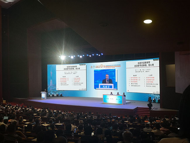 【萊沃醫(yī)療】熱烈慶祝中華醫(yī)學(xué)會(huì)神經(jīng)外科學(xué)分會(huì)第18次學(xué)術(shù)會(huì)議圓滿成功