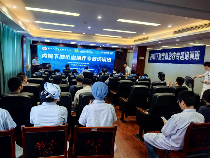 萊沃醫(yī)療助力2024“聚鏡匯神”內(nèi)鏡下腦出血治療培訓(xùn)班！